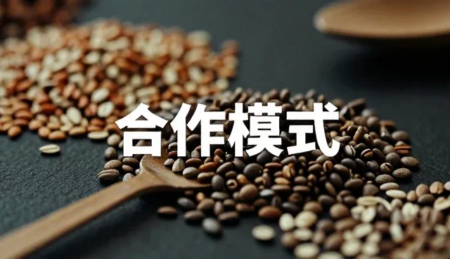 农资供应系统性能优化在养殖场景中的实际应用