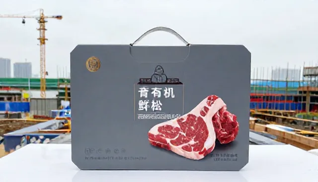 有机鲜肉检测流程中的管理办法应用分析