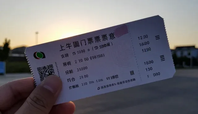 门票预订因素如何影响会议接待效果