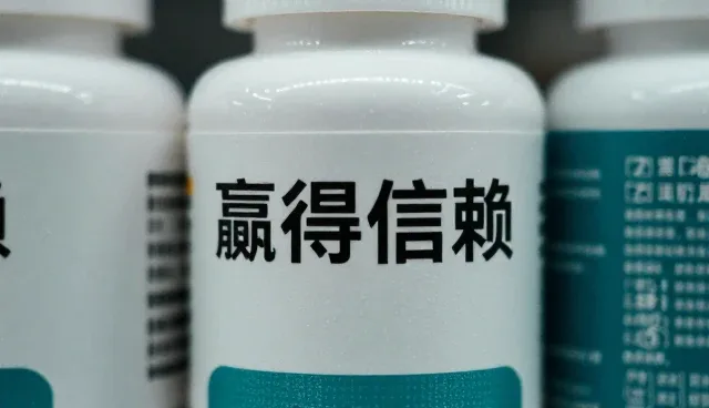 医疗设备选型中的关键考量因素分析