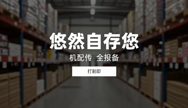 品牌传播中的常见问题与应对策略