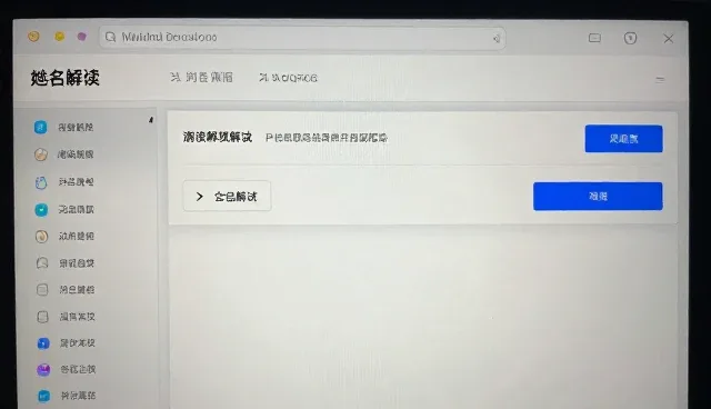 数据传输性能优化与服务器适用场景分析