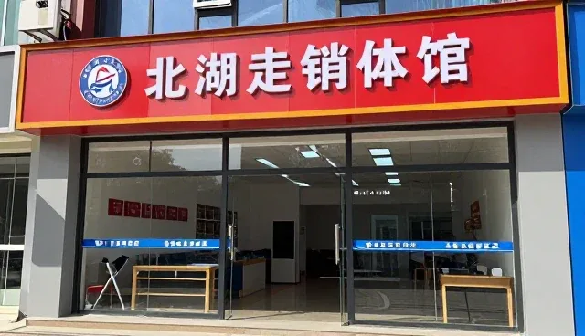 研学旅行门票预订：使用与维护建议