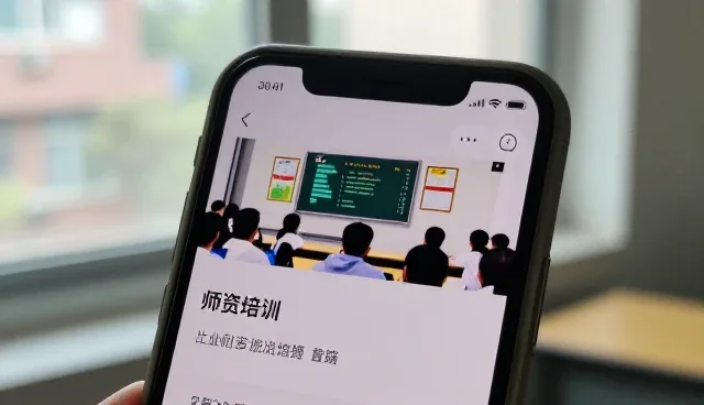 教学设计中师资培训课程的性能分析与适用场景探讨