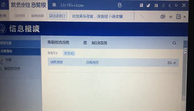 高级黄页信息查询如何支撑企业业务发展