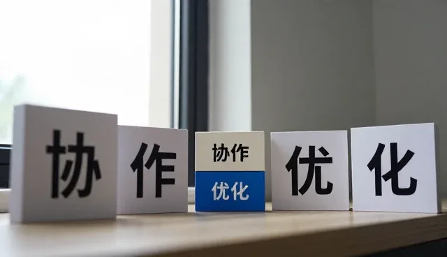 系统选型如何影响商务会议效率与品牌协作能力