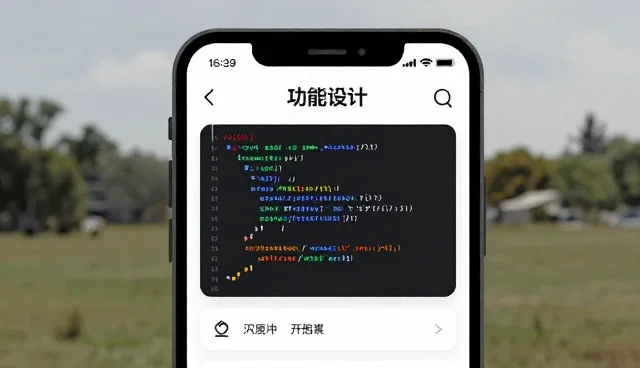 APP性能优化的关键因素与适用场景分析