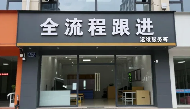 提升成果转化效率的实用技巧与日常维护建议