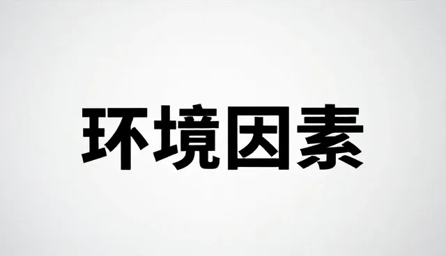 地区品牌宣传中的使用与维护建议趋势分析