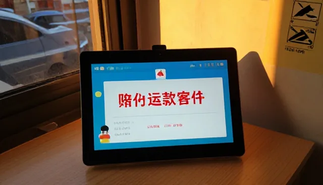 加工型产品售后支持中的性能与适用条件分析