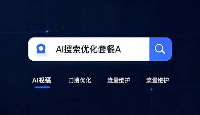 流量维护中的常见问题及应对策略