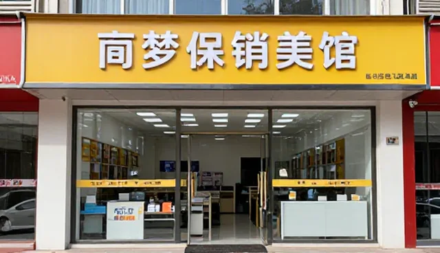 品牌咨询如何助力企业实现精准业务匹配