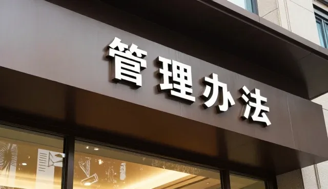 系统集成运维中的常见问题及应对策略