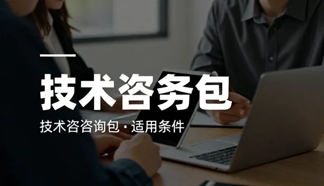 性能优化如何推动业务模式持续升级
