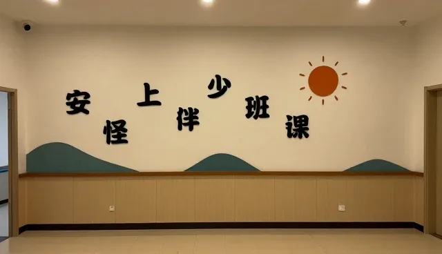 材料选择在室内设计中的性能与适用条件分析