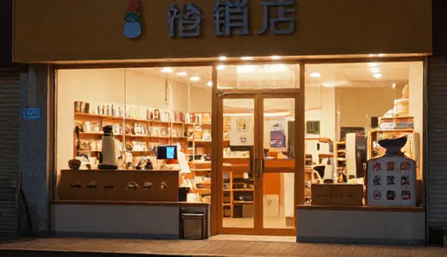 日常沟通场景中的技术应用与优化路径