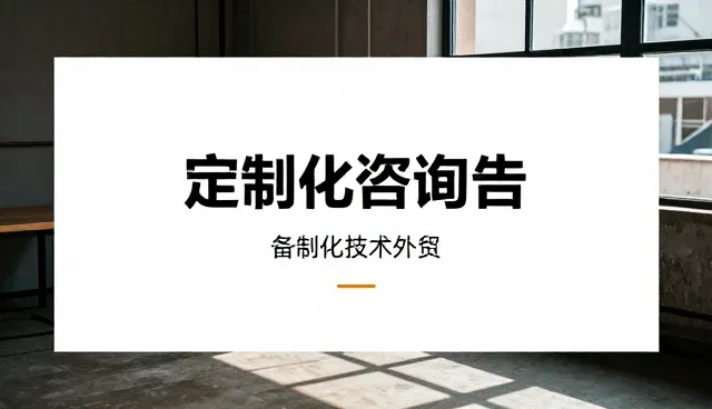 技术外包交付质量提升的关键场景与实践策略