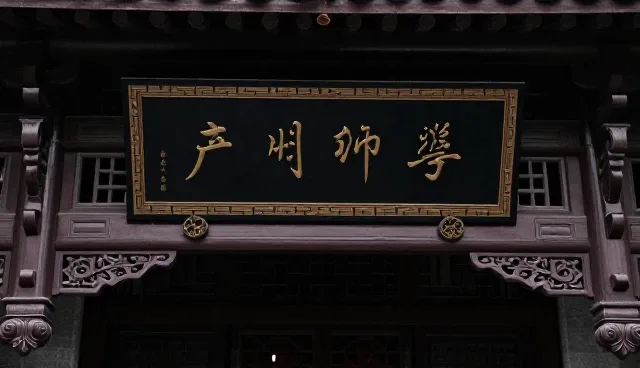 仿古门楼装饰设计工艺技术培训需求与发展趋势