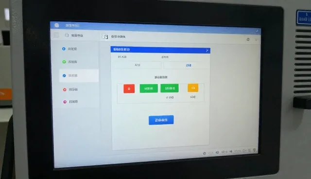 工业设备安装调试中使用与维护建议的实践分析