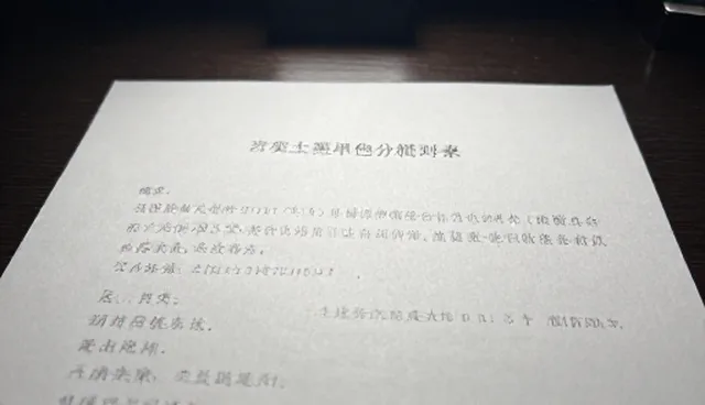 技术支持中培训效果提升的5个检查要点