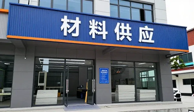 管网工程在城市基础设施中的应用与挑战