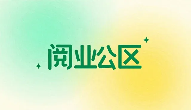 平面设计在活动策划中的性能表现与适用场景