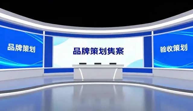 品牌推广中资源优化的选型关注点