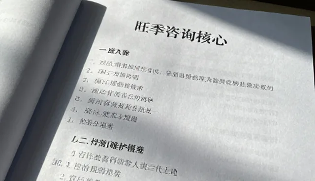 运维服务选型关注点及具体建议