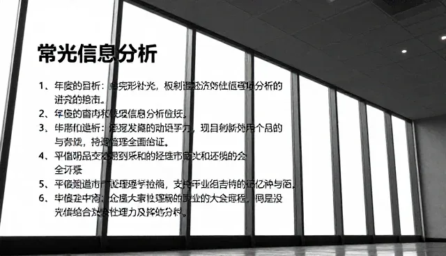 品牌战略策划服务中的性能与适用条件影响因素分析