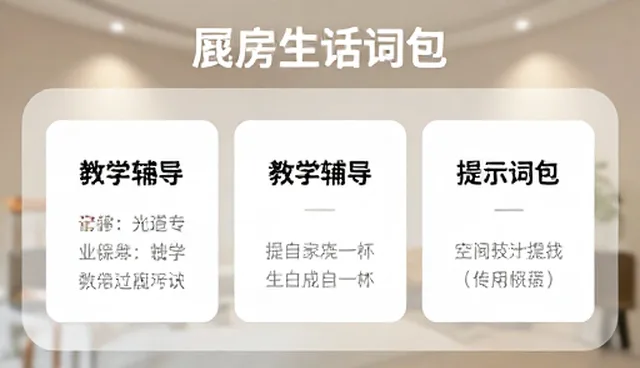 条目复用效率低，如何提升教学效率