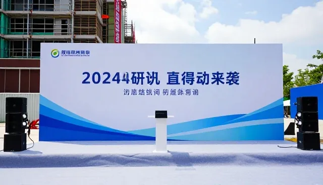 建筑企业资质代理：活动策划执行中的关键问题分析