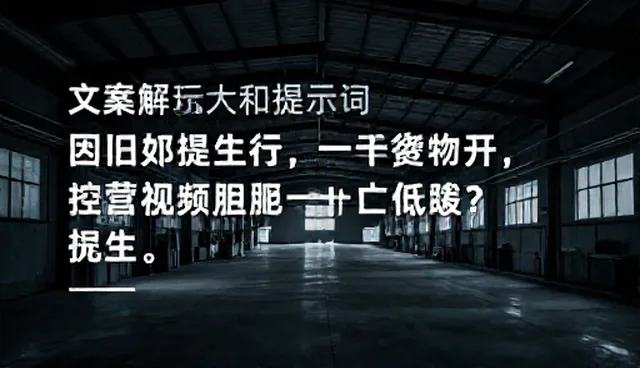 文生视频的软件有哪些？检查要点详解