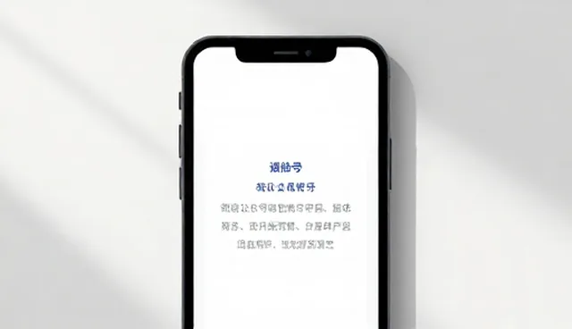 户外广告设计在搜索引擎优化中的应用与建议
