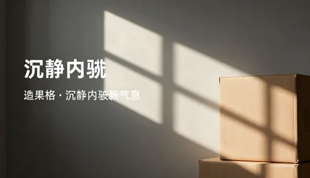 影视策划在品牌广告中的多场景应用分析