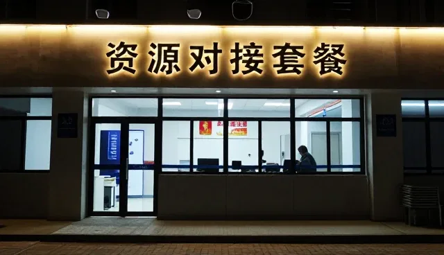 信息发布性能与适用条件的优化实践