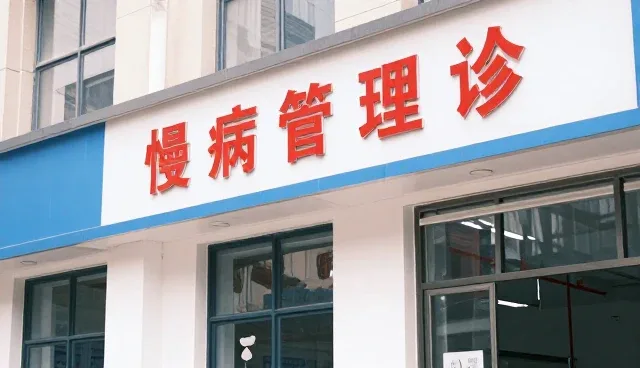 规范诊疗在医疗管理中的应用与维护要点
