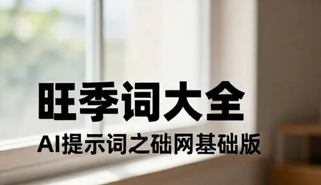 内容对比工具的使用技巧与日常维护要点