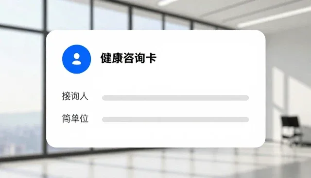 如何通过品质管理提升健康管理服务的用户满意度？