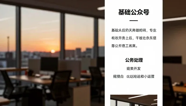 短视频运营中运维响应的常见问题及处理方向