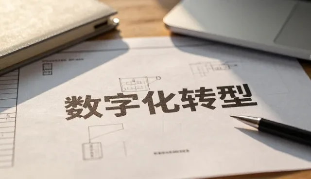 企业信用查询中如何提升业务效率与稳定性