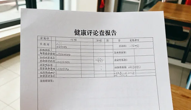 健康检查场景下的医疗设备应用趋势分析