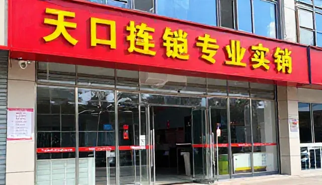 家庭消杀服务常见误区及科学使用建议