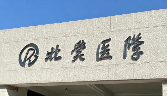 商务考察定制服务中目的地选择的难点与对策