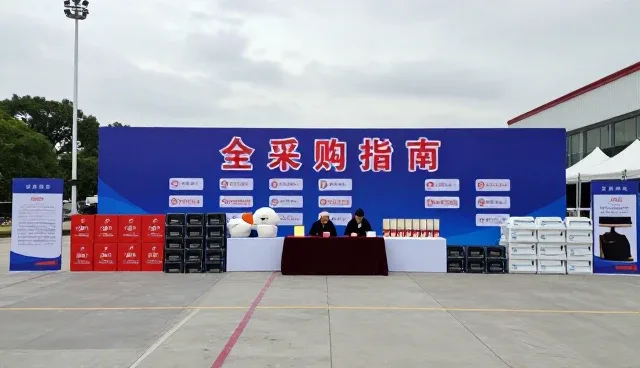 日用百货采购趋势变化与电子产品销售的新机遇