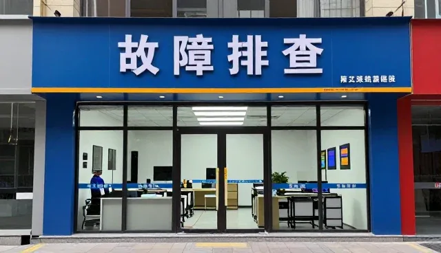 系统运维中的性能优化实践与维护策略