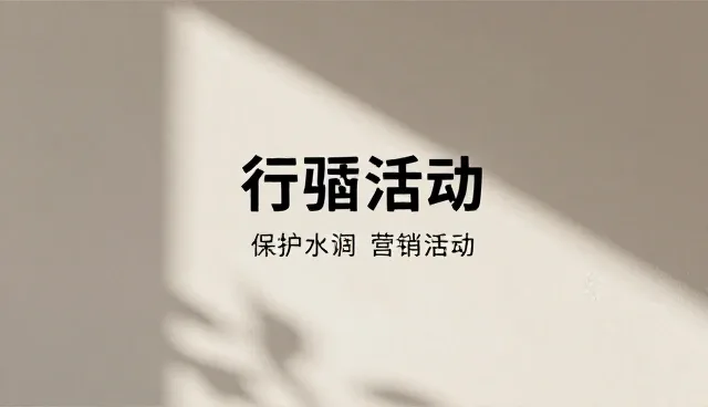 数据驱动营销如何在不同场景中实现高效转化