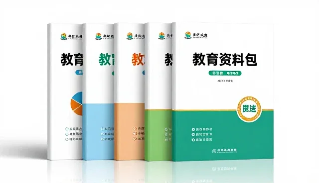 教辅资料开发中注重成本控制的适用场景与限制分析