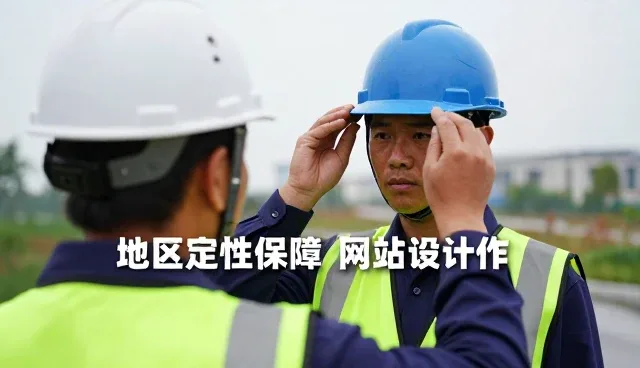 信息化建设中技术适配性问题的应对策略