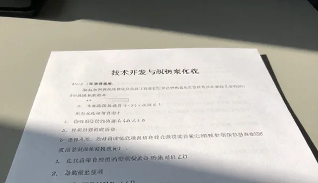 长期合作中技术开发与成果转化的匹配策略比较
