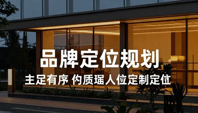 品牌策划：实际环节中的选型关注点分析